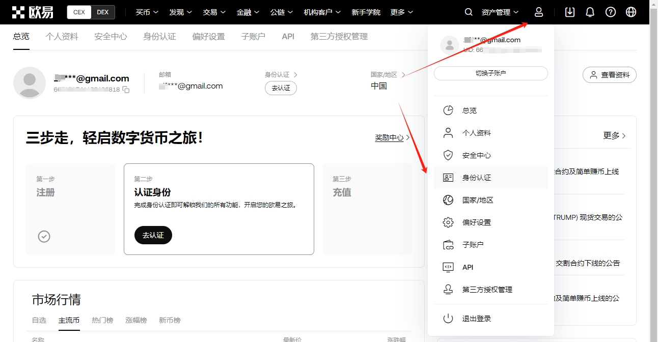 当红男星醉,酒后涉嫌袭,胸女演员,Ebpay安全承兑,Ebpay回收销售,Ebpay承兑,Ebpay充值