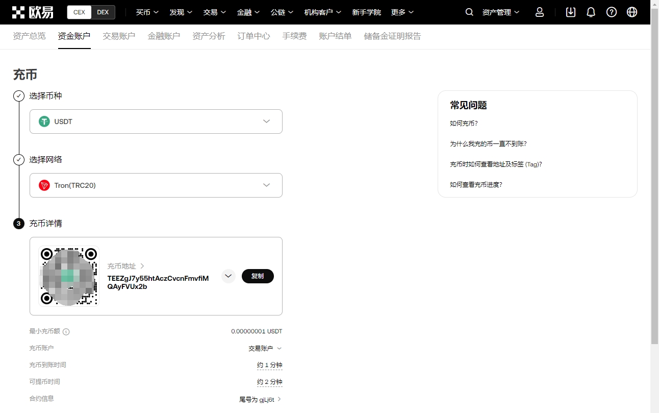 科比学院更,应家属意愿,弃用,Ebpay安全承兑,Ebpay回收销售,Ebpay承兑,Ebpay充值