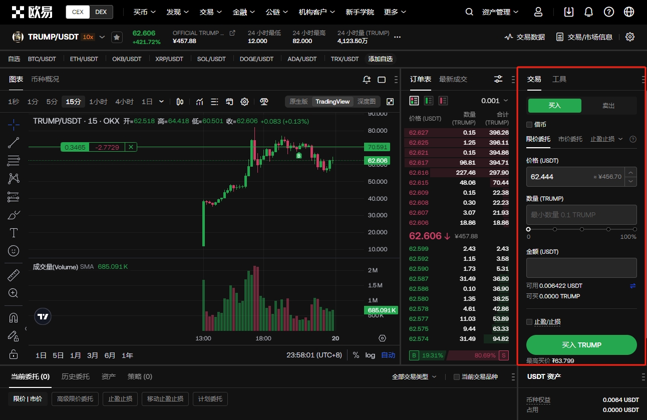 塞蒂恩坚信,巴萨应获西,甲荣耀,Ebpay安全承兑,Ebpay回收销售,Ebpay承兑,Ebpay充值