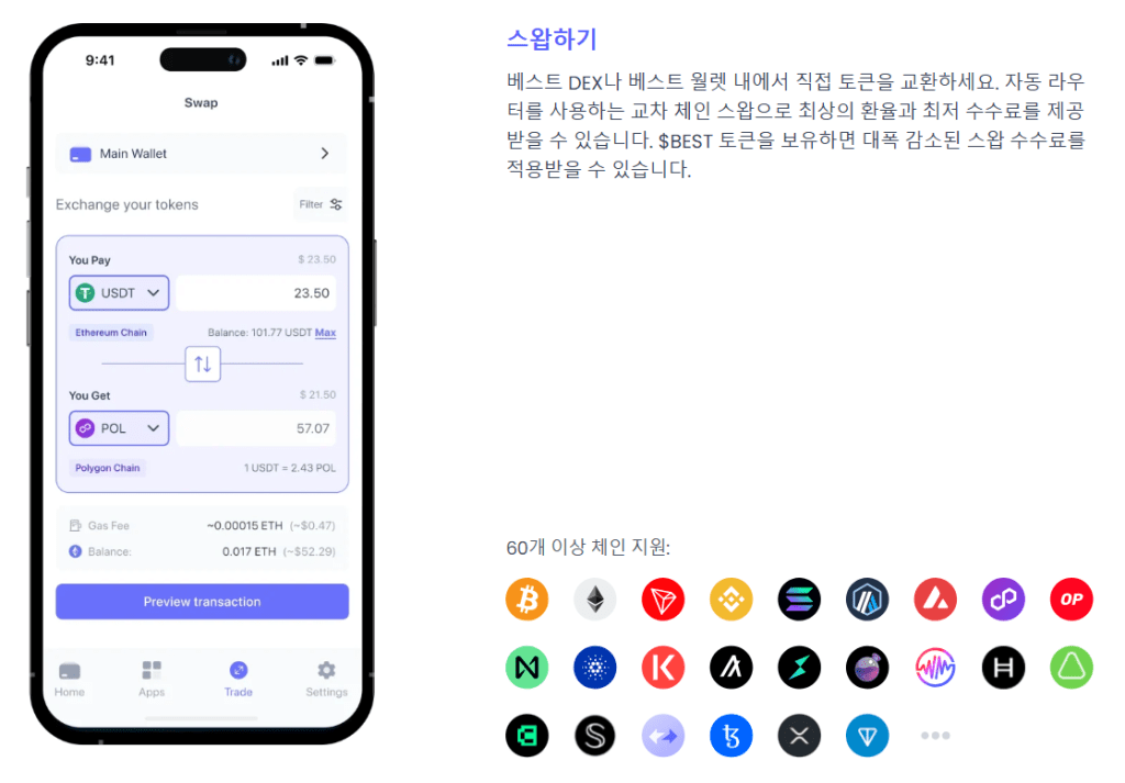 天津天海队,对张鹭实施,停薪停训停,Ebpay安全承兑,Ebpay回收销售,Ebpay承兑,Ebpay充值