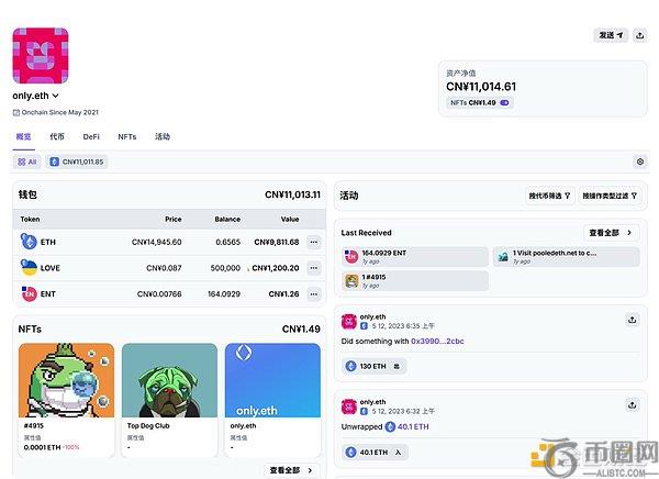 赛季,轮战果及球,队最新排名,Ebpay安全承兑,Ebpay回收销售,Ebpay承兑,Ebpay充值