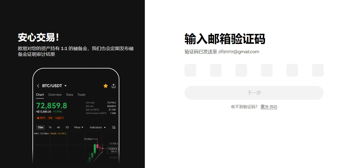 币界巨头,悄然退居幕,事业再添坚,Ebpay安全承兑,Ebpay回收销售,Ebpay承兑,Ebpay充值