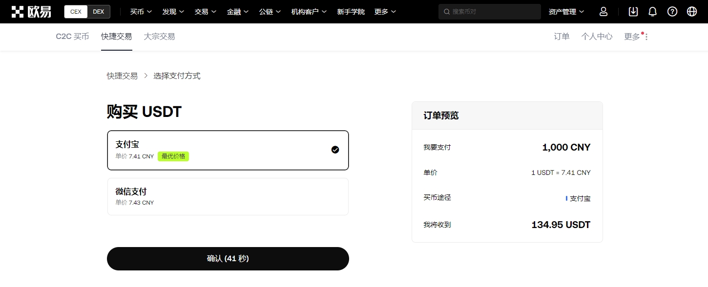 国家德比惊,鸿一瞥,桑切斯神射,Ebpay安全承兑,Ebpay回收销售,Ebpay承兑,Ebpay充值