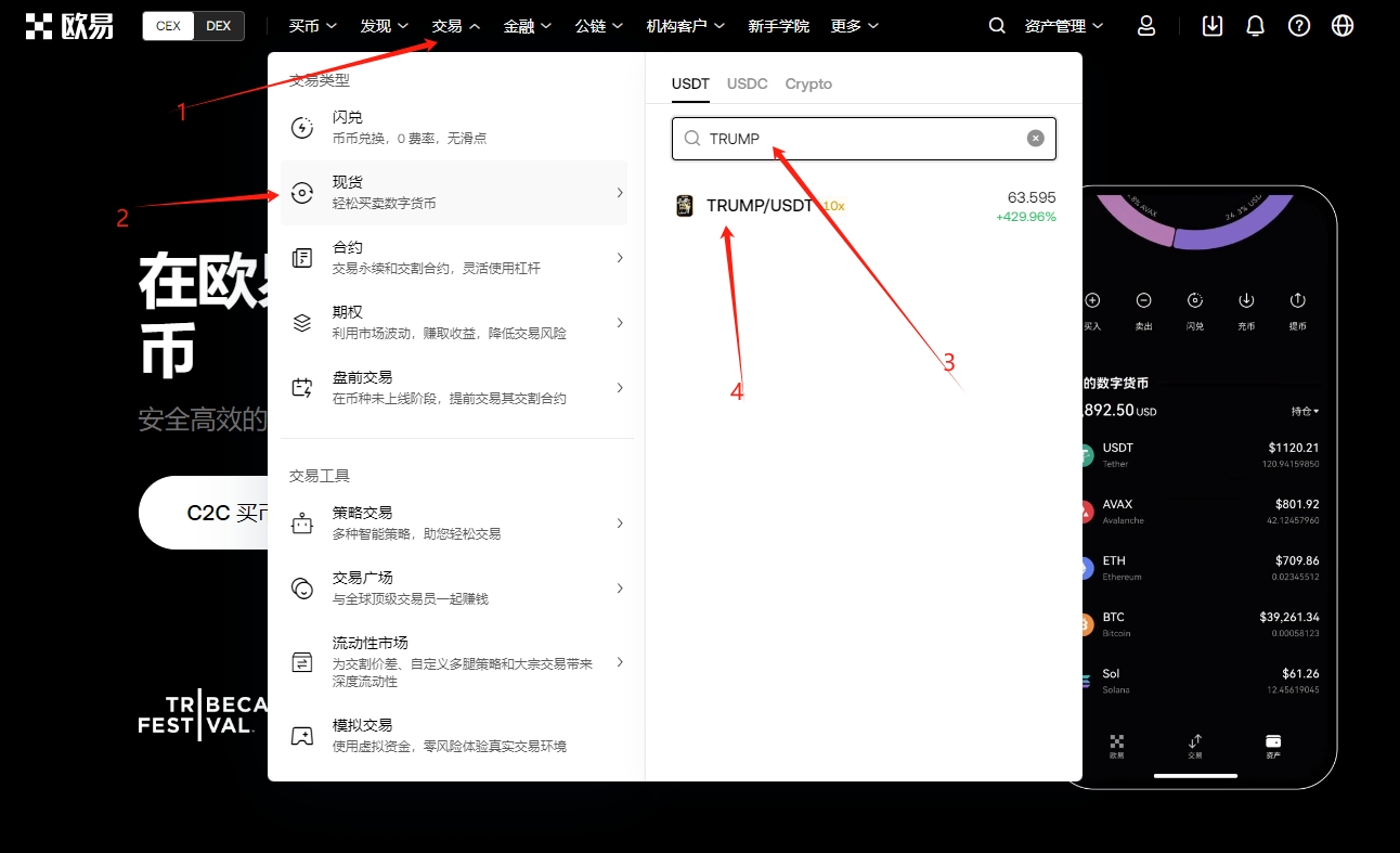 股价,美元是否过,高币安用户,Ebpay安全承兑,Ebpay回收销售,Ebpay承兑,Ebpay充值