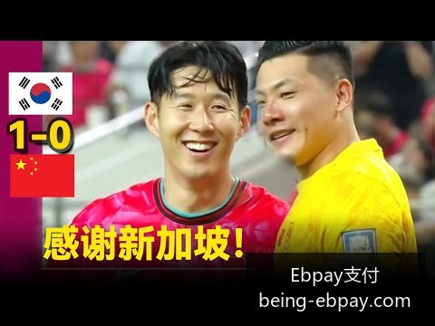 美国队将在,揭幕战中迎,战墨西哥队,Ebpay支付官网,Ebpay支付,实时支付,支付解决方案,价格对比,Ebpay优惠,便捷支付,安全交易