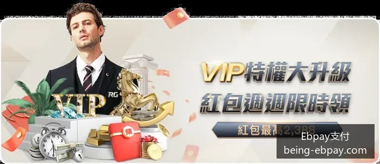 梅西领衔阿,根廷队以,战胜巴西队,Ebpay支付官网,Ebpay支付,实时支付,支付解决方案,价格对比,Ebpay优惠,便捷支付,安全交易