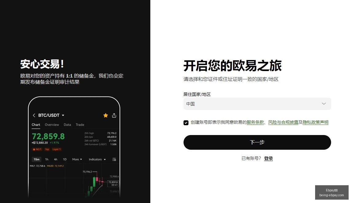 最新分析,相对强弱指,数创,Ebpay支付官网,Ebpay支付,实时支付,支付解决方案,价格对比,Ebpay优惠,便捷支付,安全交易