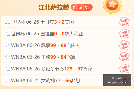 支付,Ebpay支付,Ebpay支付官网,Ebpay支付官网,Ebpay支付,实时支付,支付解决方案,价格对比,Ebpay优惠,便捷支付,安全交易