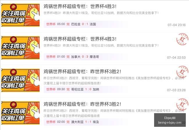 支付,Ebpay支付,Ebpay支付官网,Ebpay支付官网,Ebpay支付,实时支付,支付解决方案,价格对比,Ebpay优惠,便捷支付,安全交易