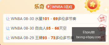 国足教练伊,万挑战艰巨,任务,Ebpay支付官网,Ebpay支付,实时支付,支付解决方案,价格对比,Ebpay优惠,便捷支付,安全交易