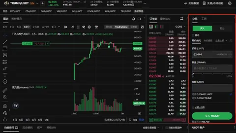 亚冠东亚区赛程调整推迟