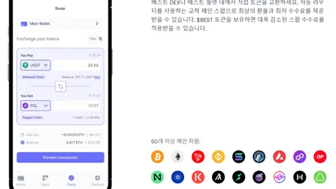 林书豪赞孙杨：与他同场竞技倍感荣幸 孙杨展望：希望进球更多