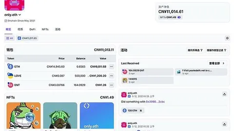 【紧急预警】ETH价格临界点！若跌穿3161美元，CEX多单清算风暴或触发近10亿美金大清算，币市风云再起！
