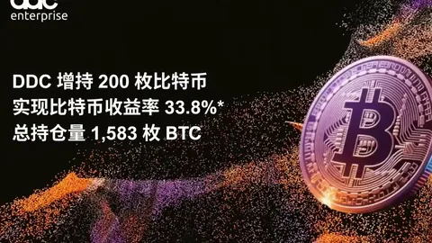 FTX创始人逃过特朗普赦免风波，币安携手欧易紧急警示：小心这些高爆风险投资陷阱！