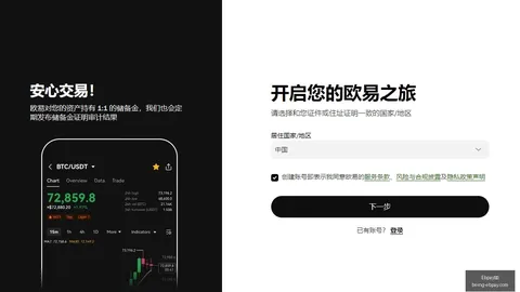 板块美股飙升， 涨幅超10解析