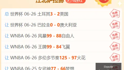 Ebpay支付