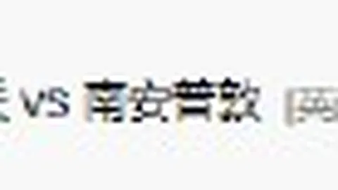 意甲焦点战Ebpay优惠：穆里尼奥遭红牌驱逐，罗马1-2意外不敌副班长，爆冷幕后