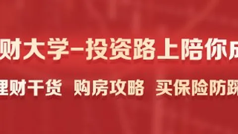 英雄联盟全球，便捷支付，赛，中国战队挺进四强