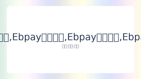 刘祝润等上港球员联名致歉：深刻反省，改正错误