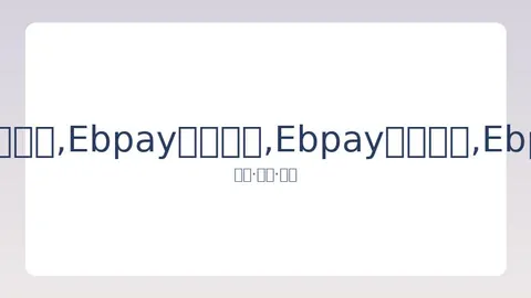 新赛季法甲赛程揭晓，巴黎圣日耳曼第三轮对阵尼斯
