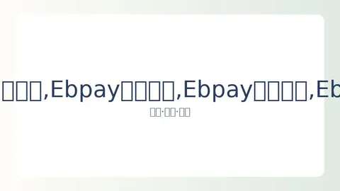 欧战席位分配方案公布，各国足协依成绩定夺资格